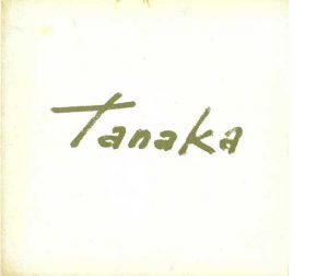 bibliographie AKira Tanaka