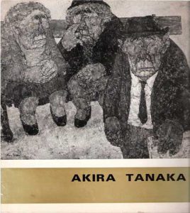 Bibliographie d'Akira Tanaka